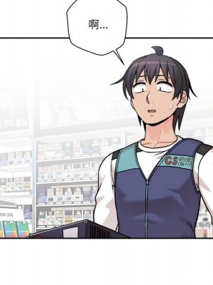 越線的二十歲 50話[完結]_50_036