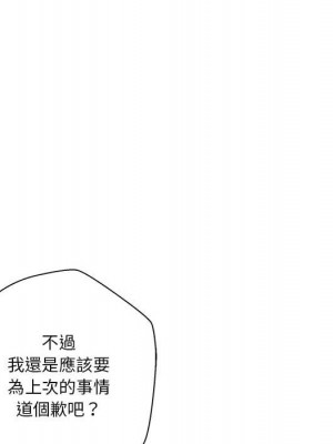 越線的二十歲 50話[完結]_50_040