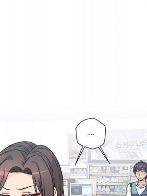 越線的二十歲 50話[完結]_50_044