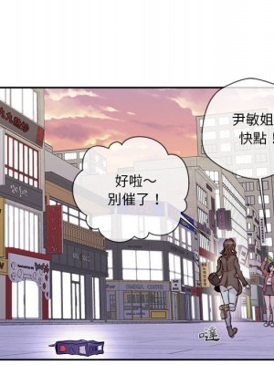 越線的二十歲 50話[完結]_50_056