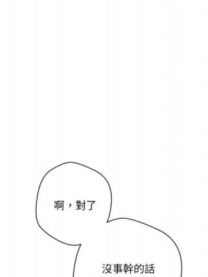 越線的二十歲 50話[完結]_50_067