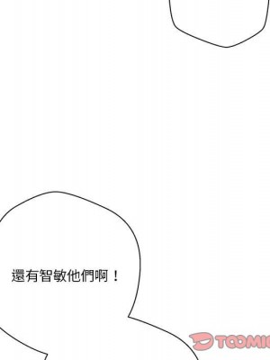 越線的二十歲 50話[完結]_50_071