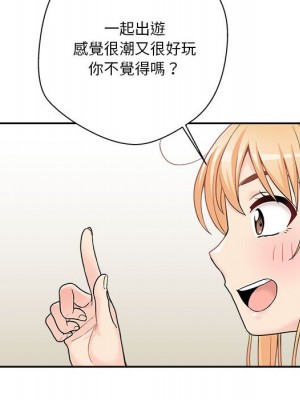 越線的二十歲 50話[完結]_50_072