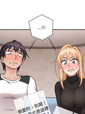 越線的二十歲 50話[完結]_50_089