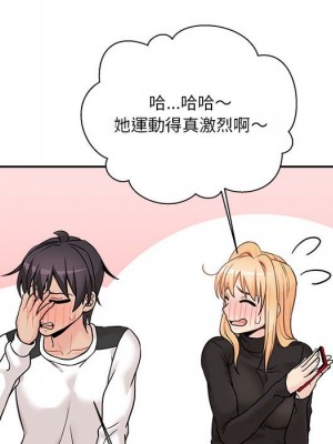 越線的二十歲 50話[完結]_50_098
