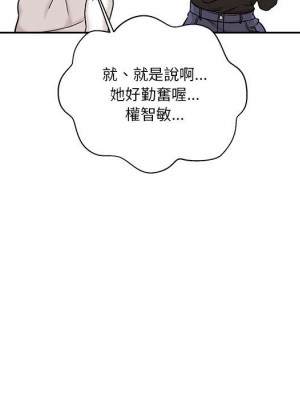 越線的二十歲 50話[完結]_50_099