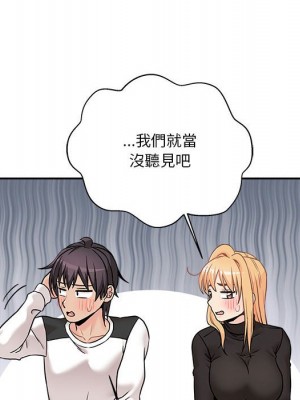 越線的二十歲 50話[完結]_50_100