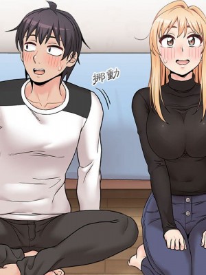 越線的二十歲 50話[完結]_50_104