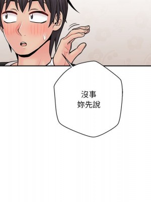 越線的二十歲 50話[完結]_50_107