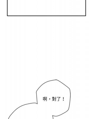 越線的二十歲 50話[完結]_50_115