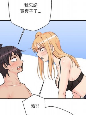 越線的二十歲 50話[完結]_50_116