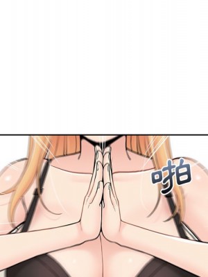 越線的二十歲 50話[完結]_50_127