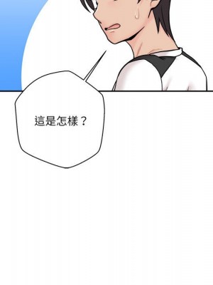 越線的二十歲 50話[完結]_50_129