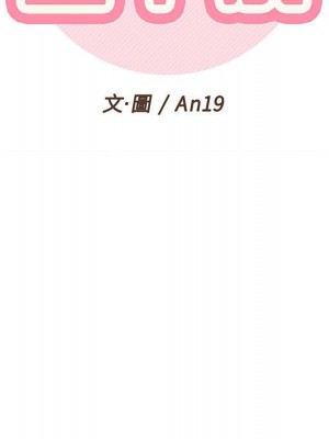 越線的二十歲 50話[完結]_50_134