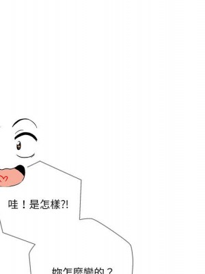 越線的二十歲 50話[完結]_50_135