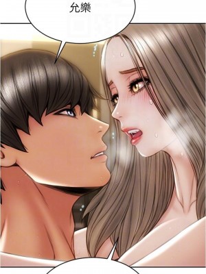 致命壞男人 26-27話_26_08