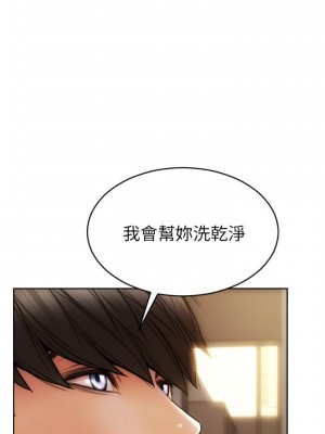 致命壞男人 26-27話_26_09