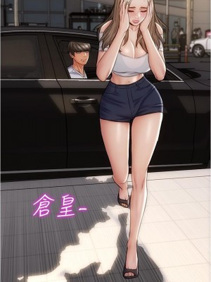 致命壞男人 26-27話_26_19