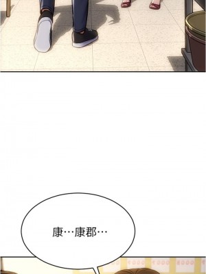 致命壞男人 26-27話_26_21