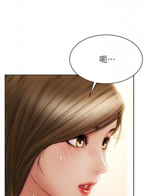 致命壞男人 26-27話_26_24