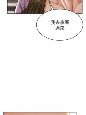 致命壞男人 26-27話_26_27