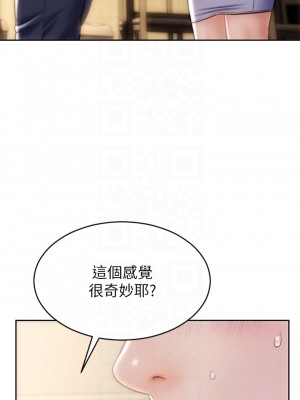 致命壞男人 26-27話_27_12