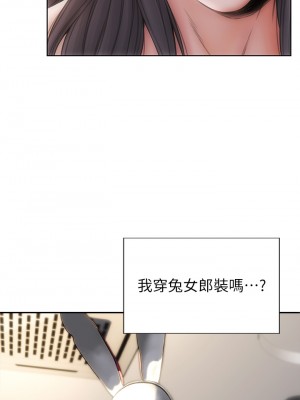 致命壞男人 26-27話_27_33