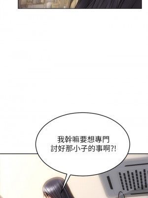 致命壞男人 26-27話_27_35