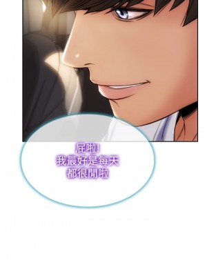 致命壞男人 26-27話_27_41