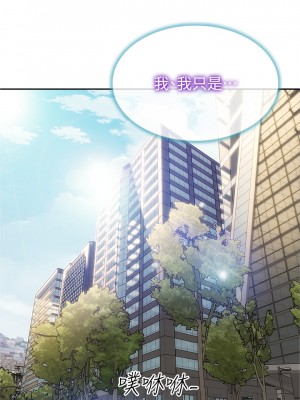 致命壞男人 26-27話_27_42