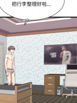 寄住姐姐家 12-13話_12_055