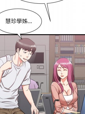 寄住姐姐家 12-13話_12_120