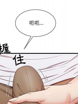 寄住姐姐家 12-13話_13_032