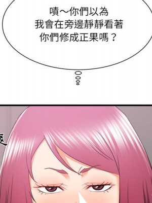 寄住姐姐家 12-13話_13_088