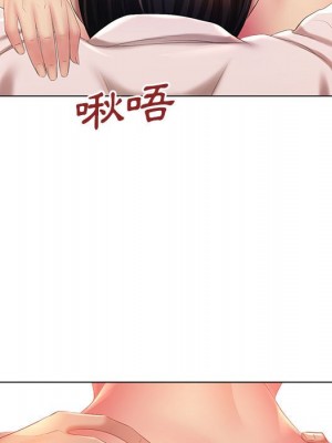 魔性嗓音 7-8話_07_009