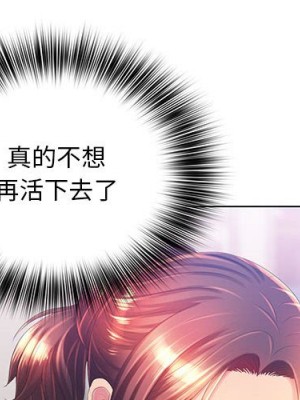 魔性嗓音 7-8話_08_004