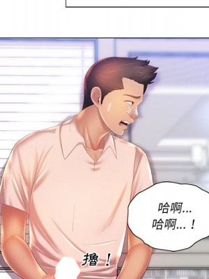 魔性嗓音 7-8話_08_025