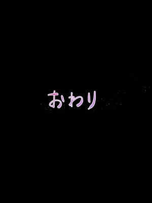 [diletta(ぷりんぷ)]魔法少女は寝取られる_508