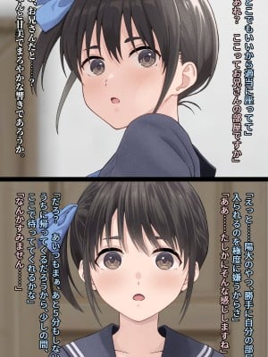 [五時半] 弟の彼女_011
