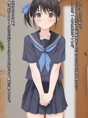 [五時半] 弟の彼女_002