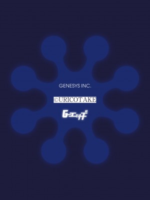 [瓜子たけ] 義父に種付けされるまで(G-エッヂ Vol.026)_s046agnss00294_0007