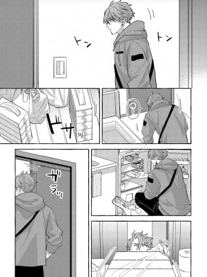 [秋良ろじ] お前のほうがかわいいくせに [中国翻訳] [DL版] [無修正]_098