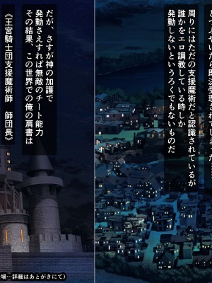 [砂漠×少女 (ちーぼう)] そのブラシはなんですの！？お嬢様は触手ではしたなくクリイキ!_A00_00_01_int