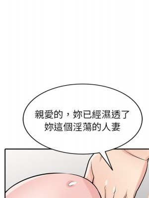 寄生姊夫家 44-45話_44_049