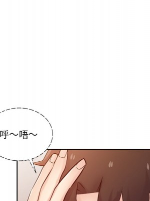 寄生姊夫家 44-45話_45_050