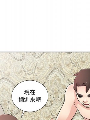 寄生姊夫家 44-45話_45_143