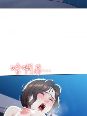 寄宿日記 92-93話_92_11