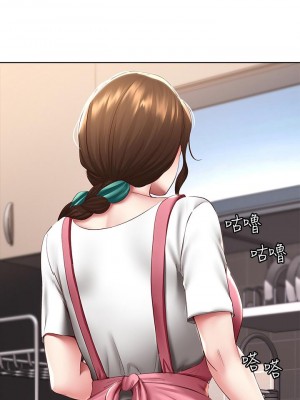 寄宿日記 92-93話_92_27
