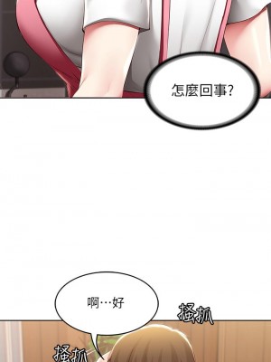 寄宿日記 92-93話_92_31
