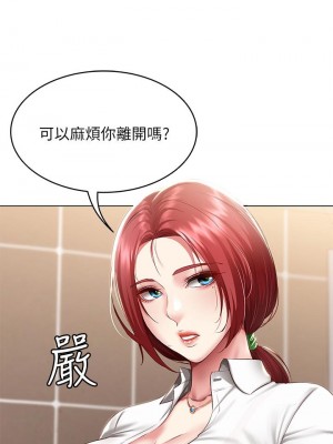 寄宿日記 92-93話_93_03